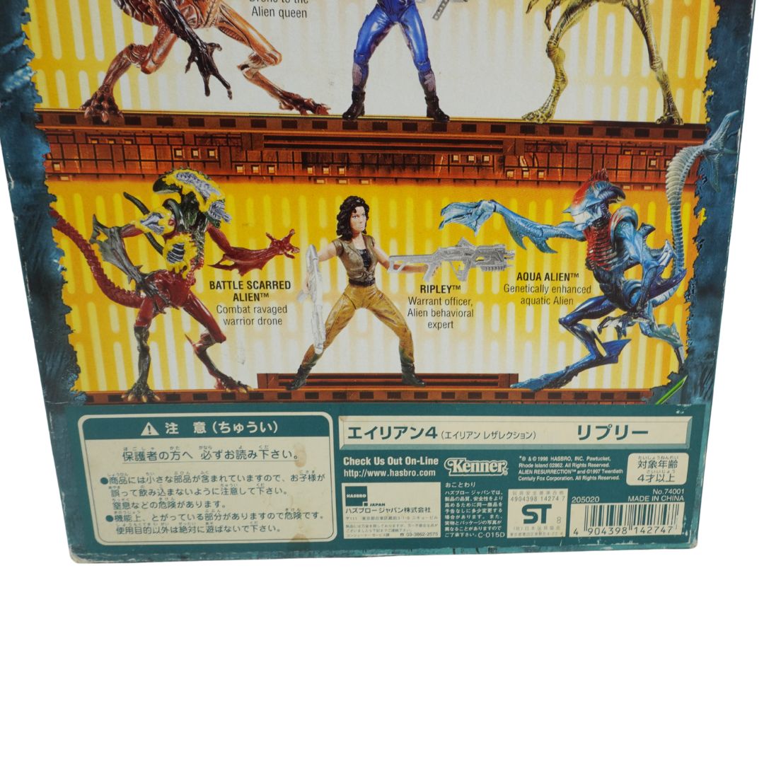 Toy figure packaging with characters and text on a yellow and blue background