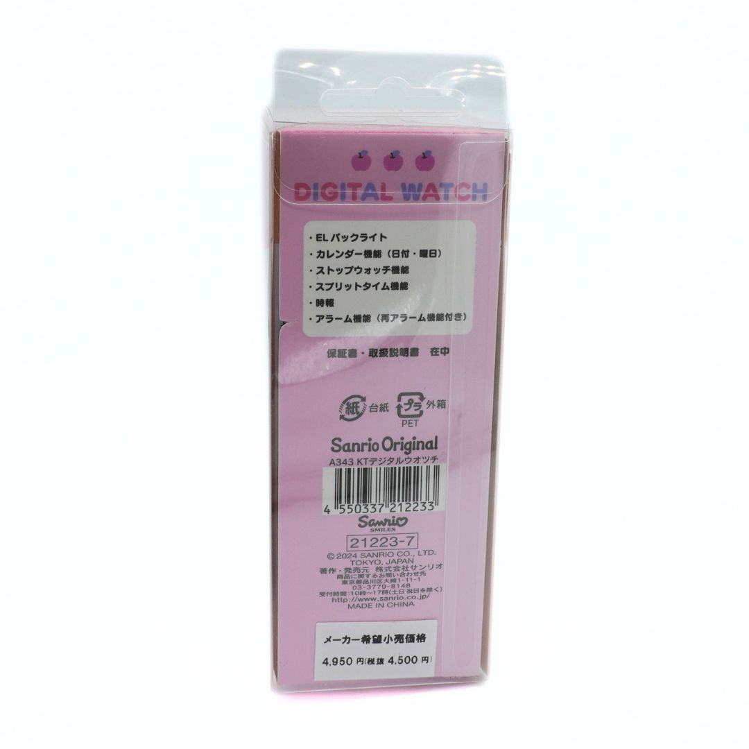 Pink packaging of a digital watch with text and branding on a white background