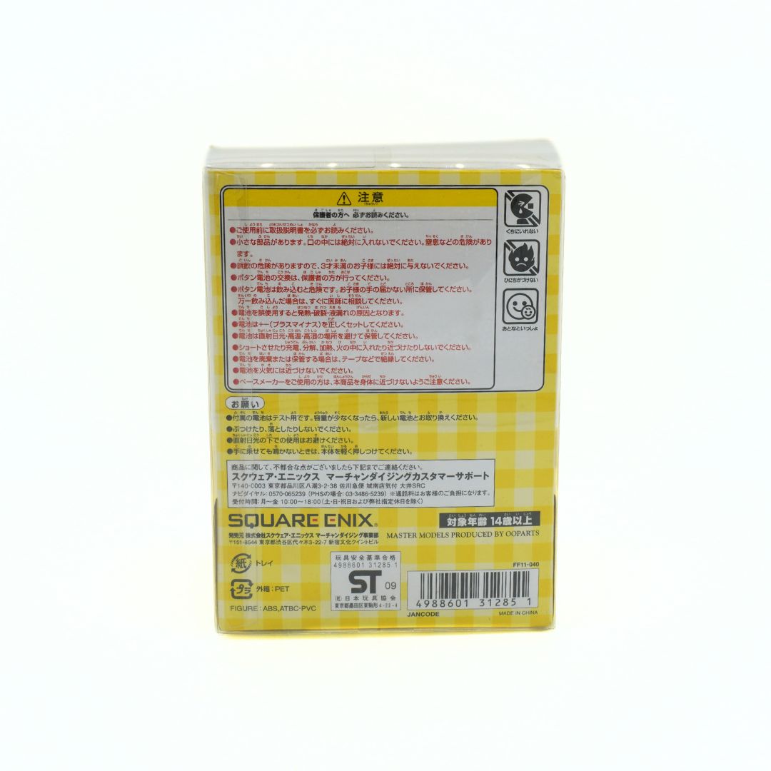 Square Enix game box with text and branding on a white background
