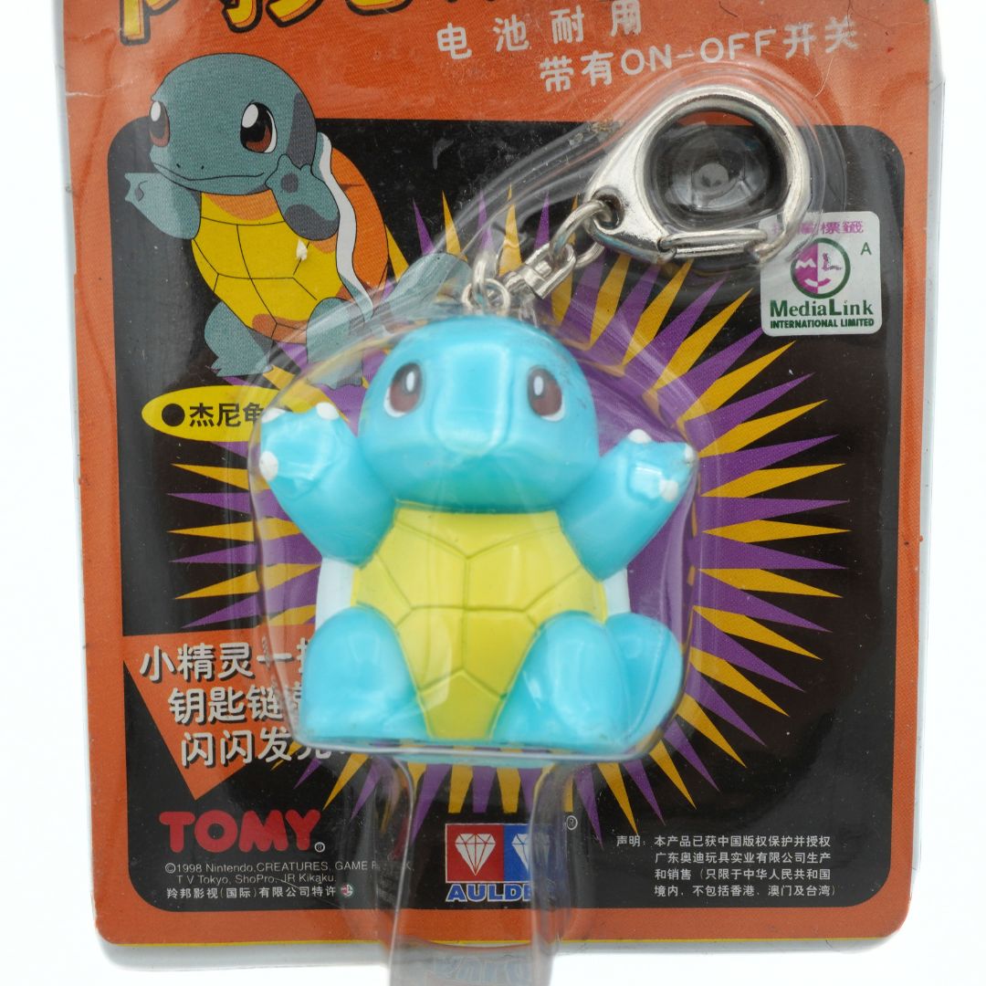 Tomy Squirtle keychain in packaging with visible branding
