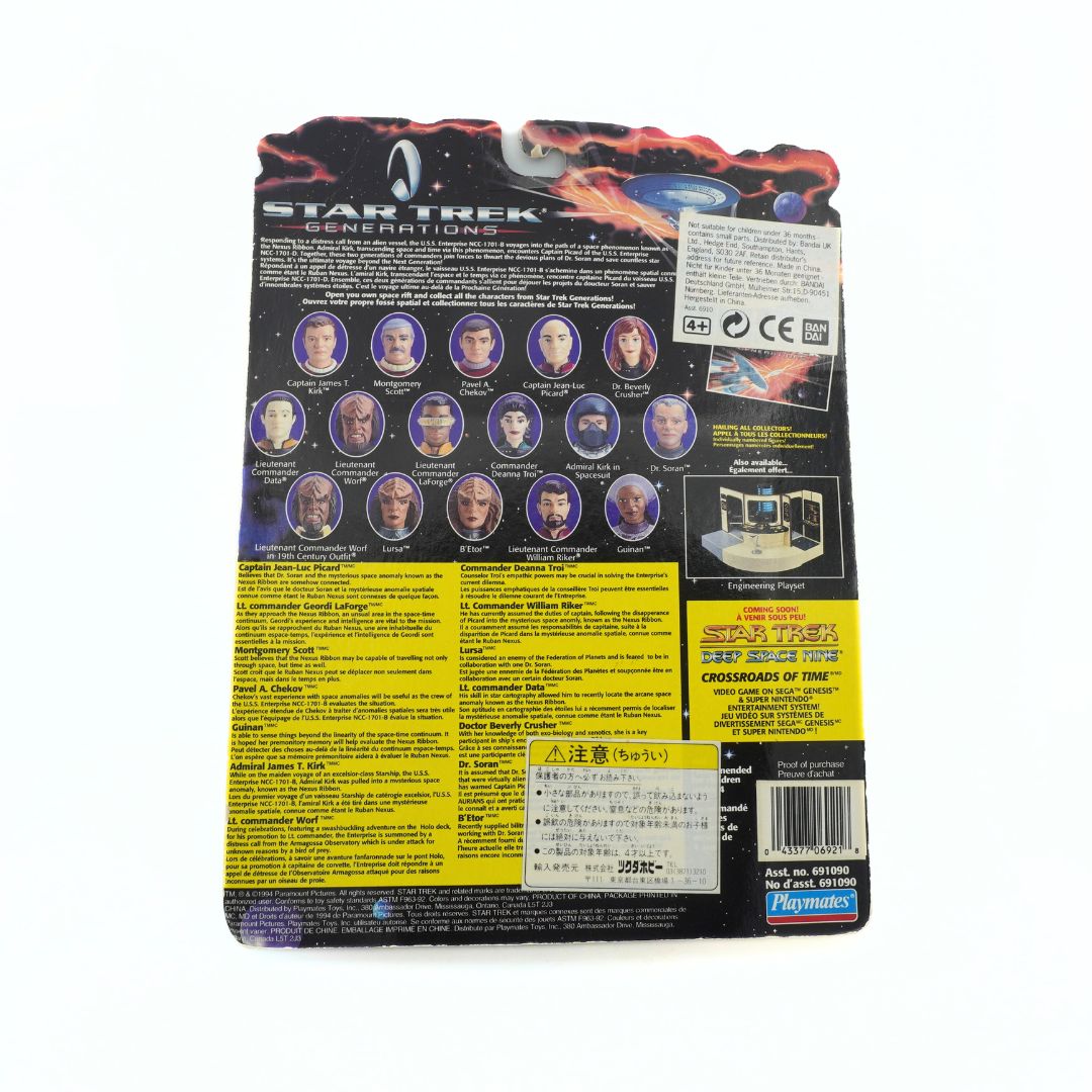 Cardback from the 1994 Generations Data figurine showing the other figures in the collection