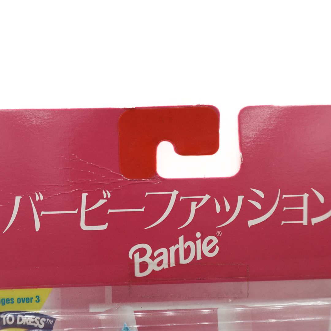 Swing tag on the Japanese edition of the 1996 Barbie My First Fashions Blue Dress packaging