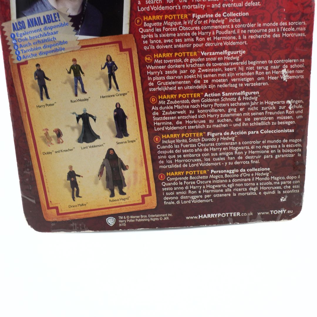 Back of a Harry Potter action figure packaging with text and character illustrations.