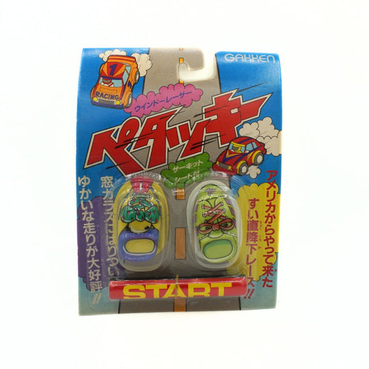 Toy packaging with cartoon cars and text on a blue background