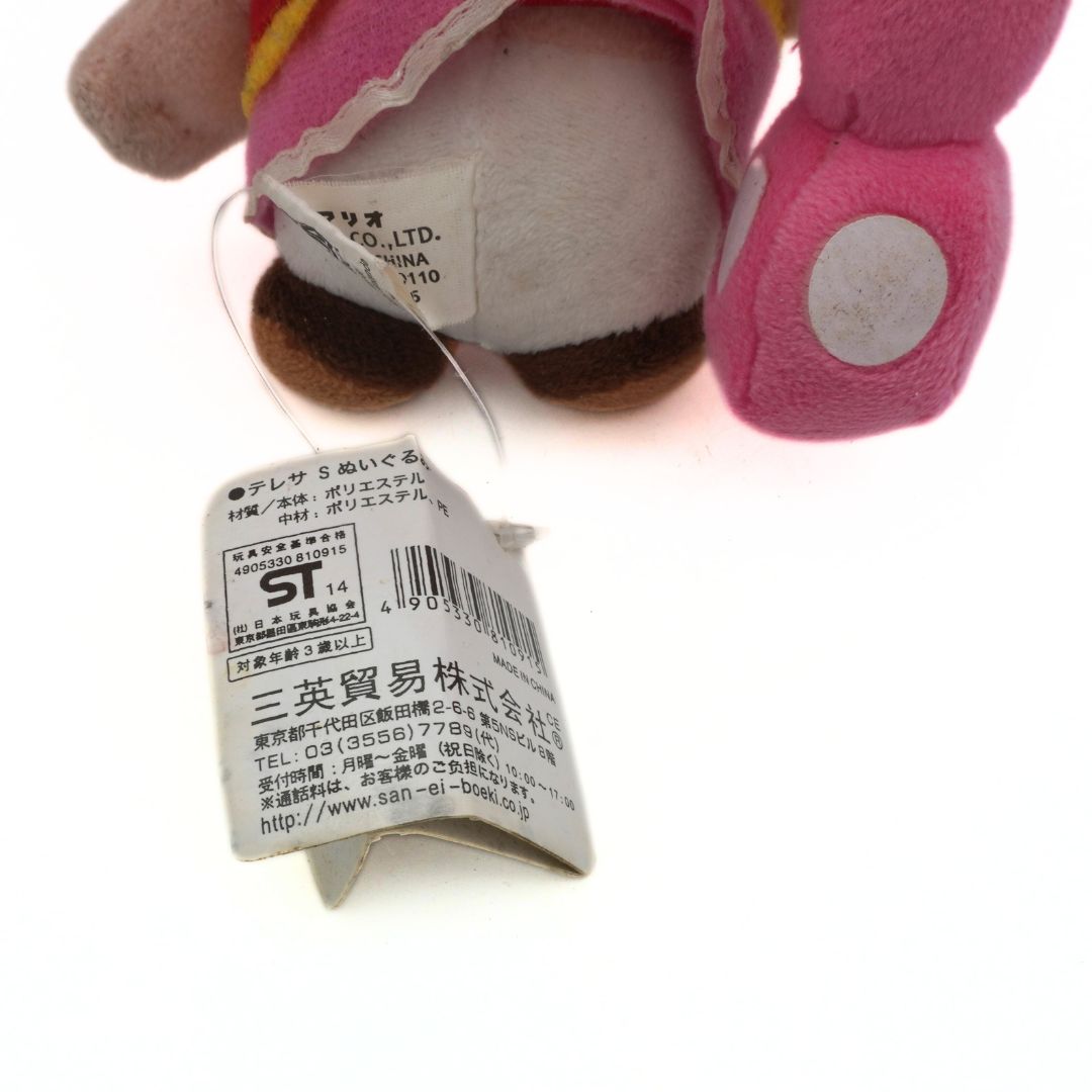 Close-up of a plush toy with a visible label on a white background