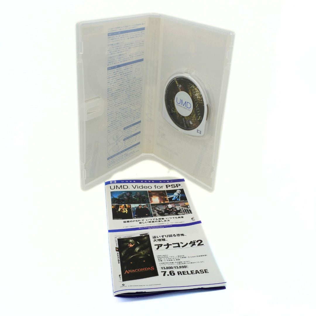 UMD video disc for PSP with packaging on a white background