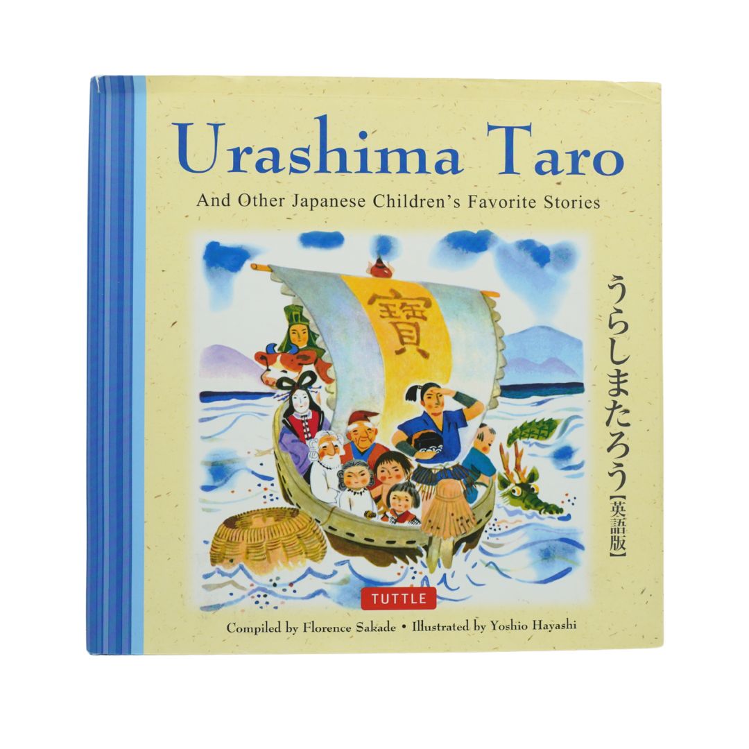 The front cover of the children's book 'Urashima Taro: And Other Japanese Children's Favorite Stories' by Tuttle, featuring a cream-colored cover with a blue spine, blue title text, and an illustration of characters in a boat.