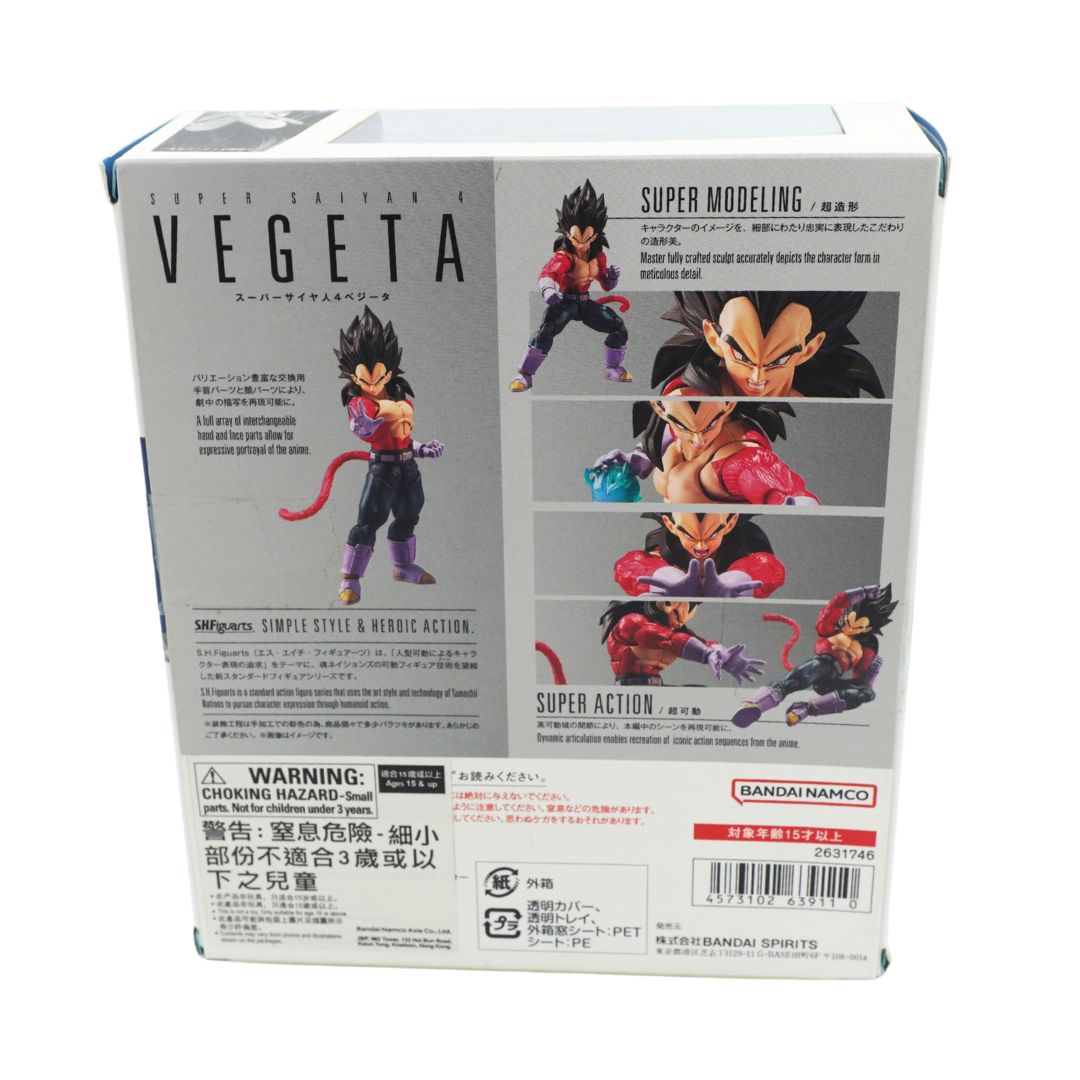 Back view of a Super Saiyan G Vegeta hand figure box by Bandai Namco, showing character illustrations, product details, and warning labels on a white background.