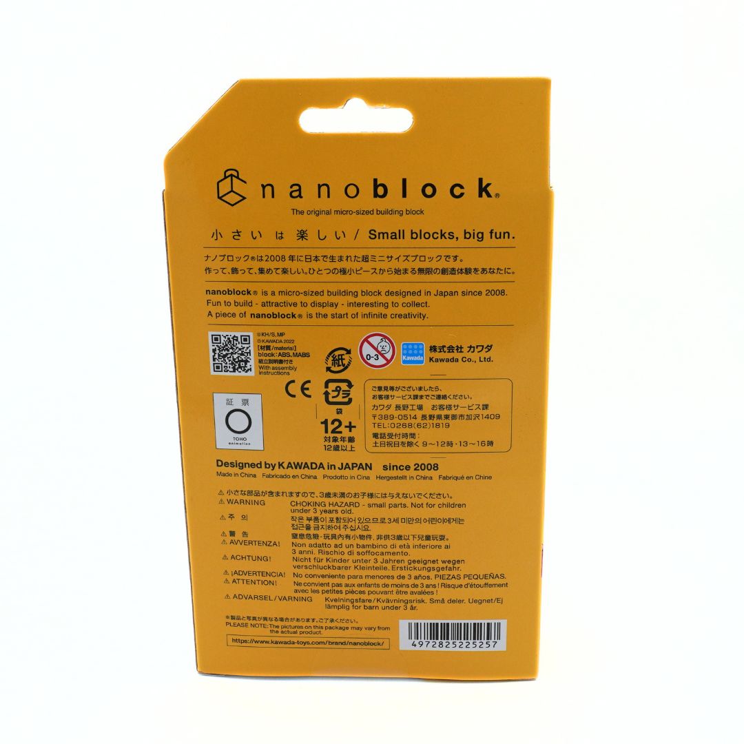 The back of a yellow-orange Nanoblock building block box, showing product information, safety icons, a barcode, and the Nanoblock logo in black text on a white background.