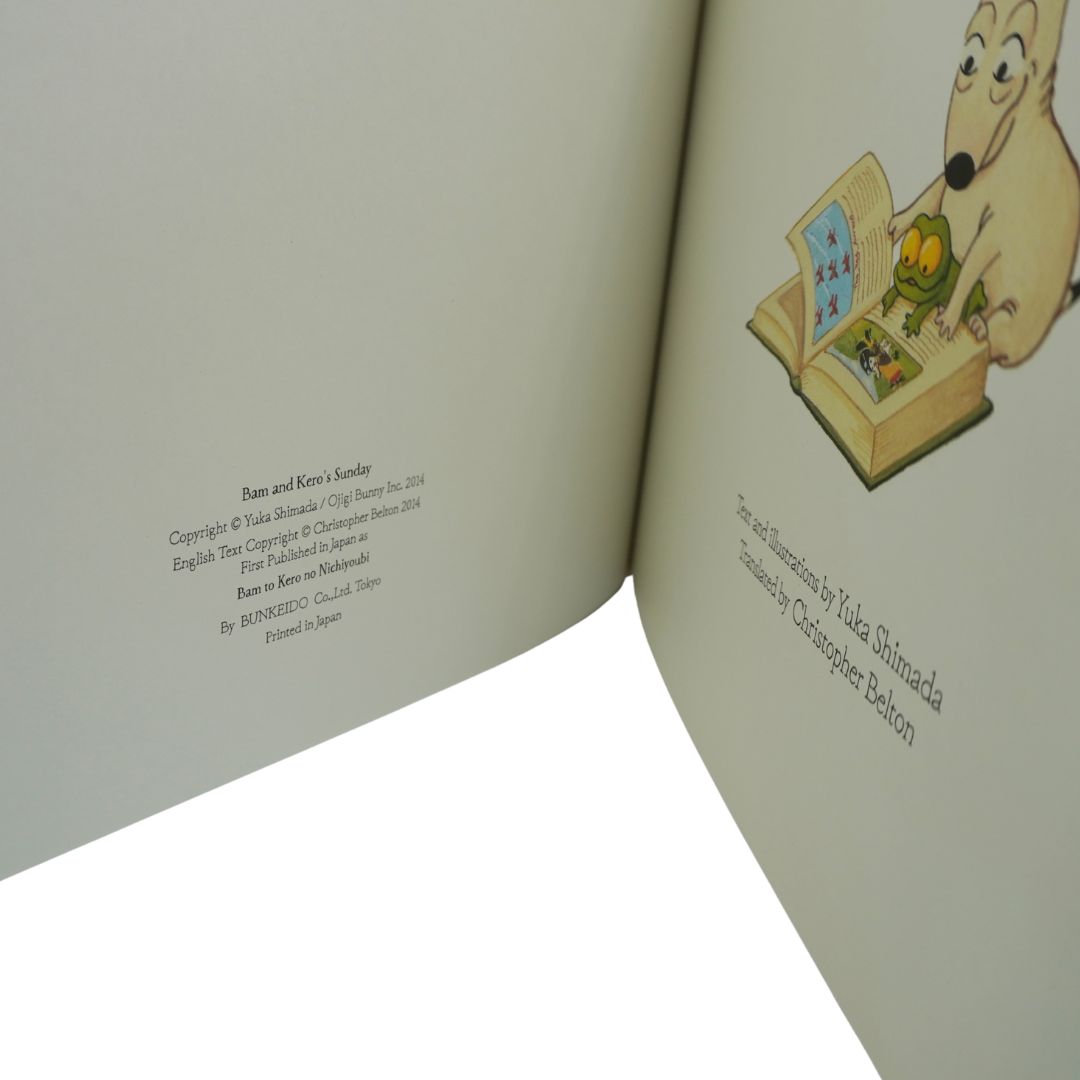 An open children's book showing the inner pages, with printed copyright text on the left page and a cartoon illustration on the right page. The pages are off-white and photographed against a white background.
